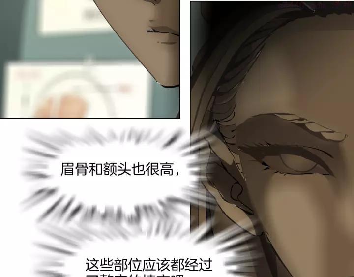 第96话 邀请2