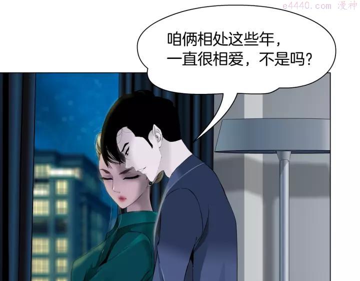 第80话 爱⚡情2