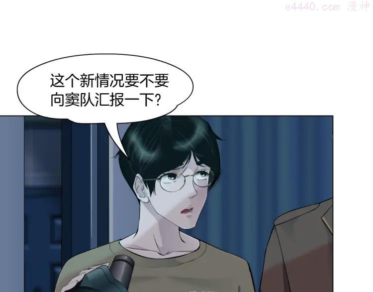 第47话 追凶0