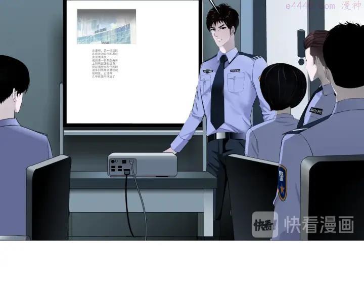 第77话 大期将至4