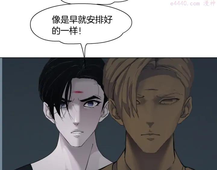 第118话 帮凶2