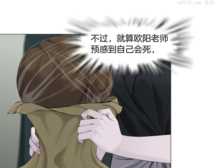 第137话 遗愿4