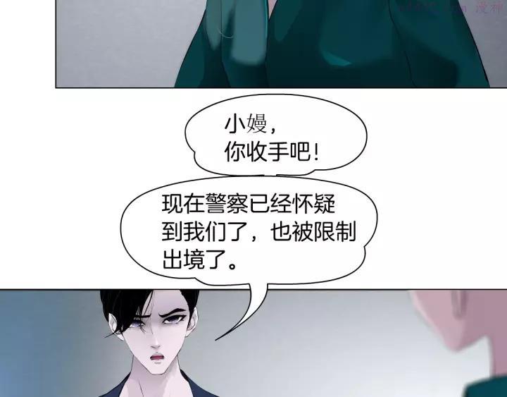 第80话 爱⚡情3