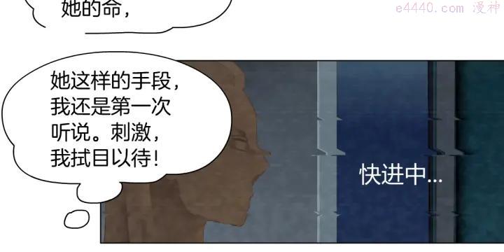 第71话 煤气0