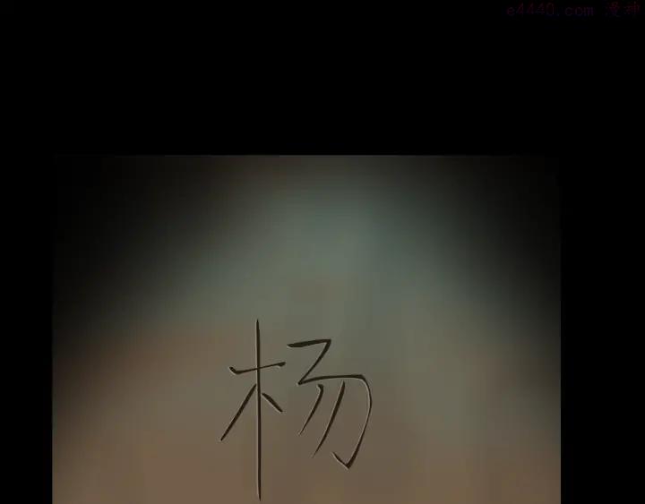 第116话 替身3