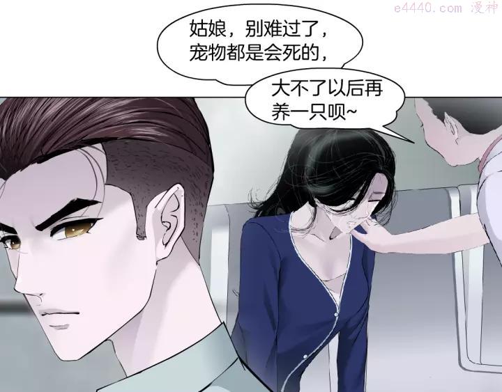第97话 新宠0