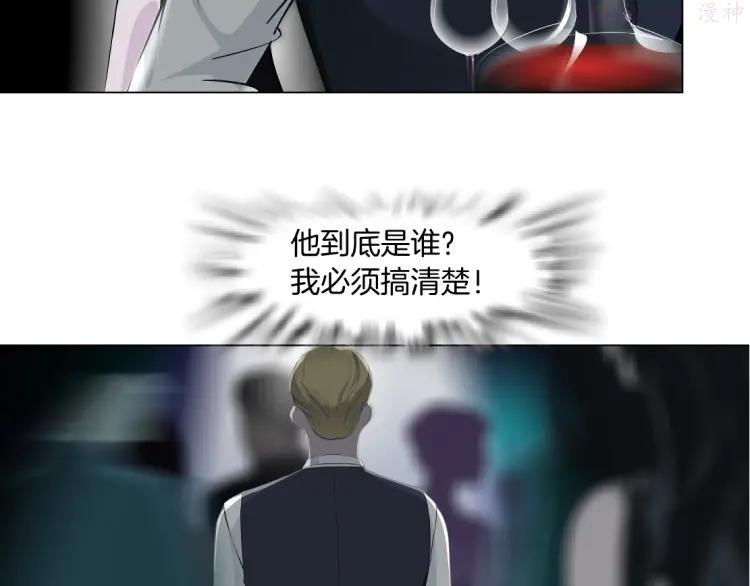 第40话 识破3
