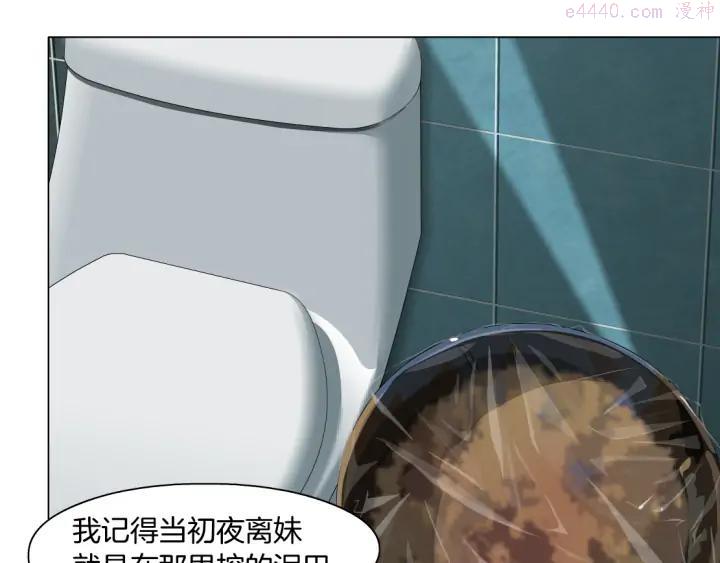 第118话 帮凶0