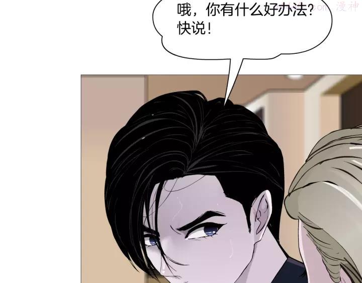 第58话 一直哭0