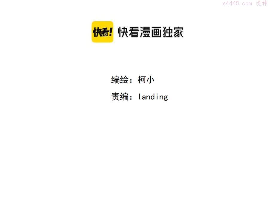 番外-《莫倩传》 072