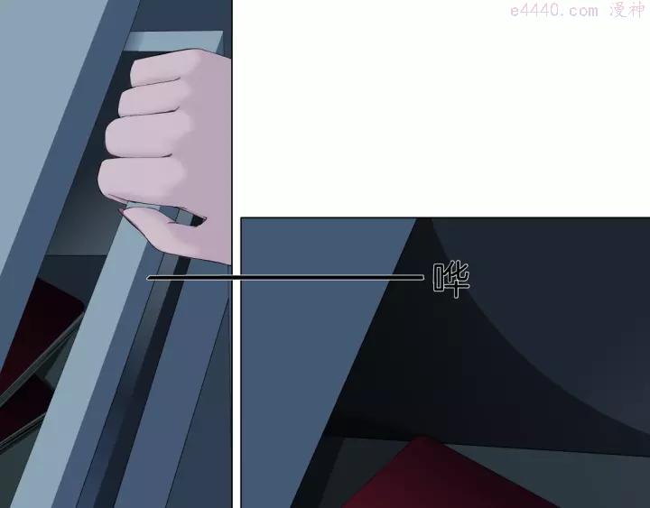 第81话 杨光VS莫倩4