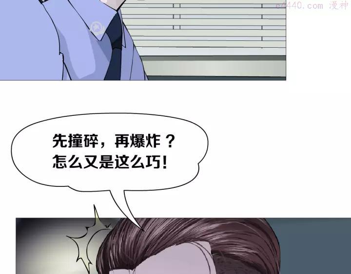 第96话 邀请1
