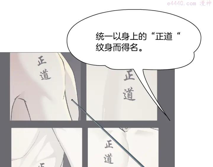 第77话 大期将至2