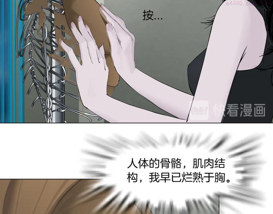 第137话 遗愿2