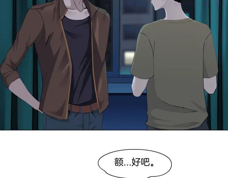 第47话 追凶2