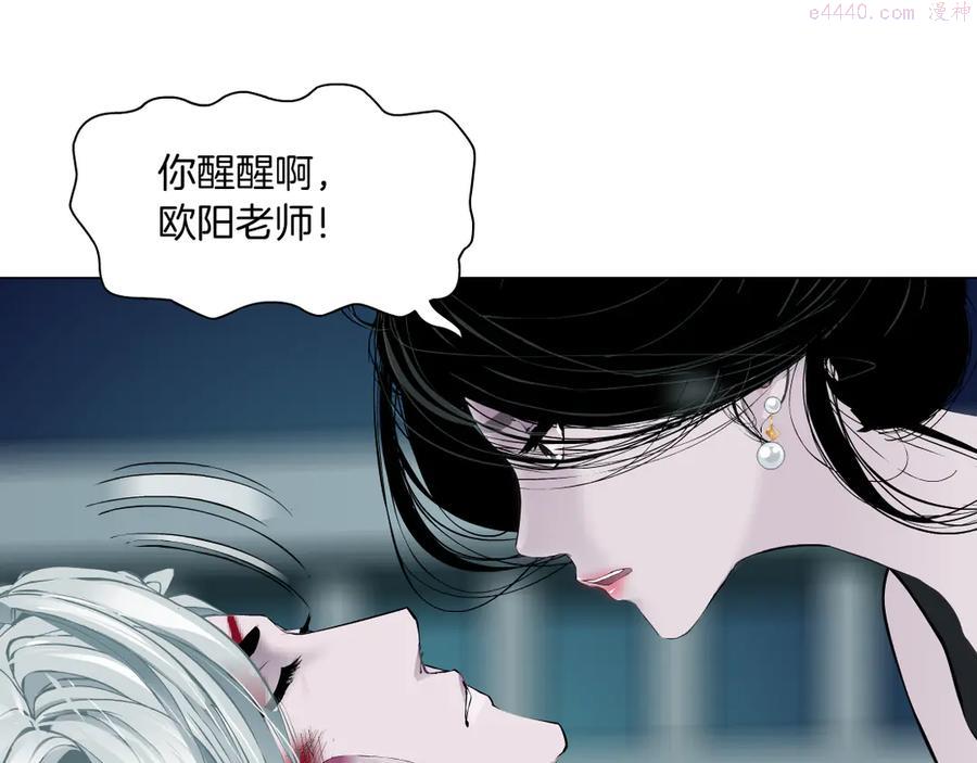 第136话 癫狂1