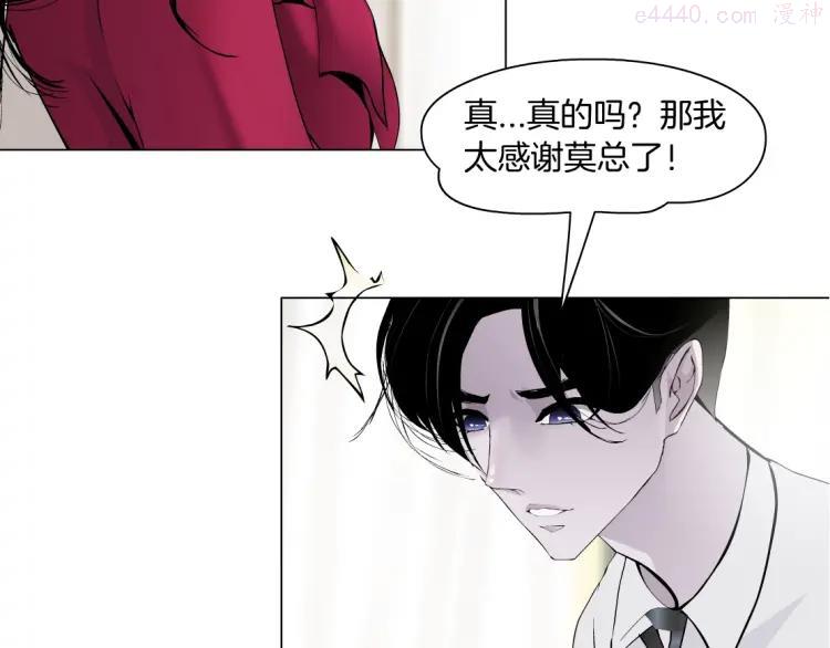 第45话 袭击3
