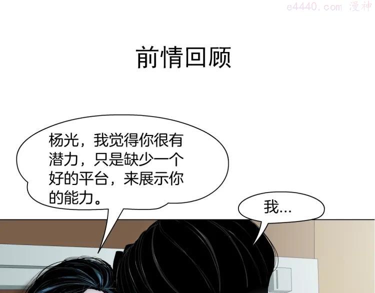 第45话 袭击0
