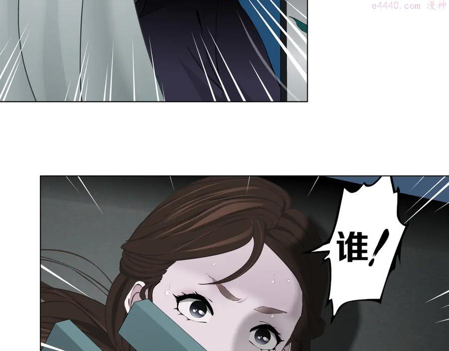 第134话 宿命3