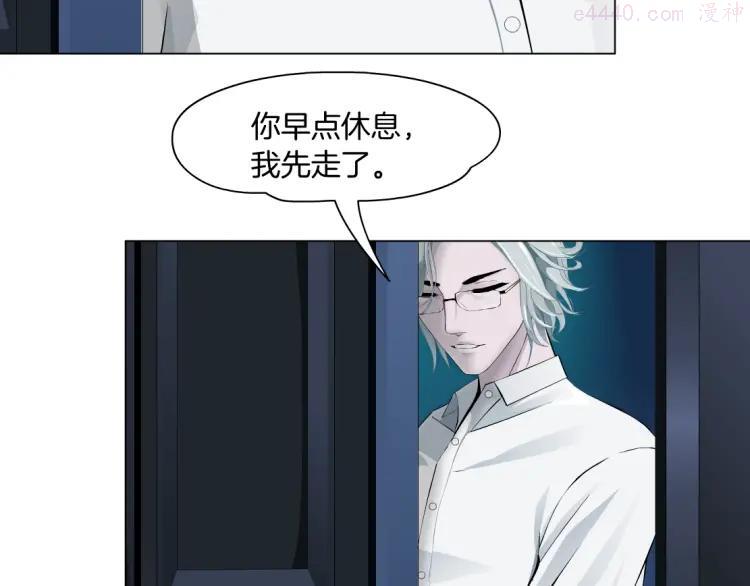 第39话 纹身的男人1
