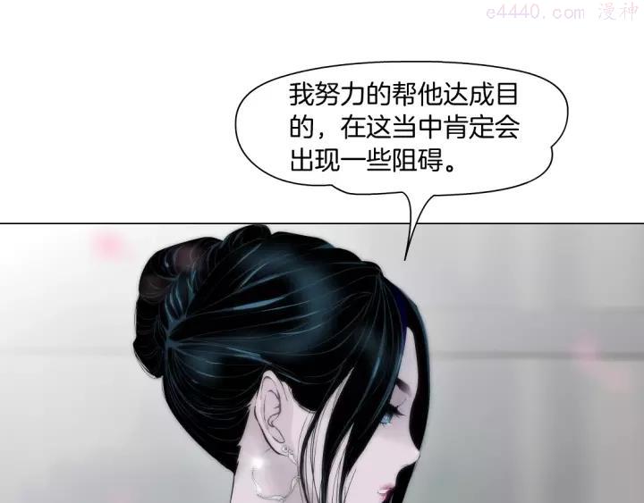 第60话 多喝柠檬水1