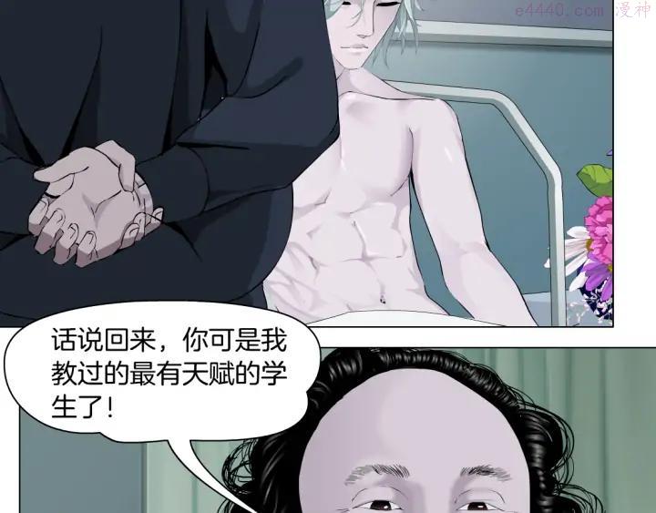 第118话 帮凶1