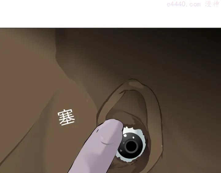 第56话 惶恐不安2