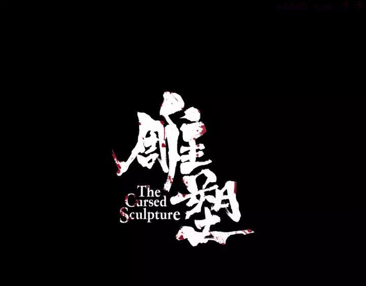 第60话 多喝柠檬水4