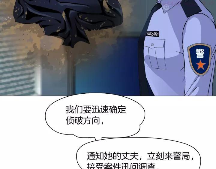 第58话 一直哭2