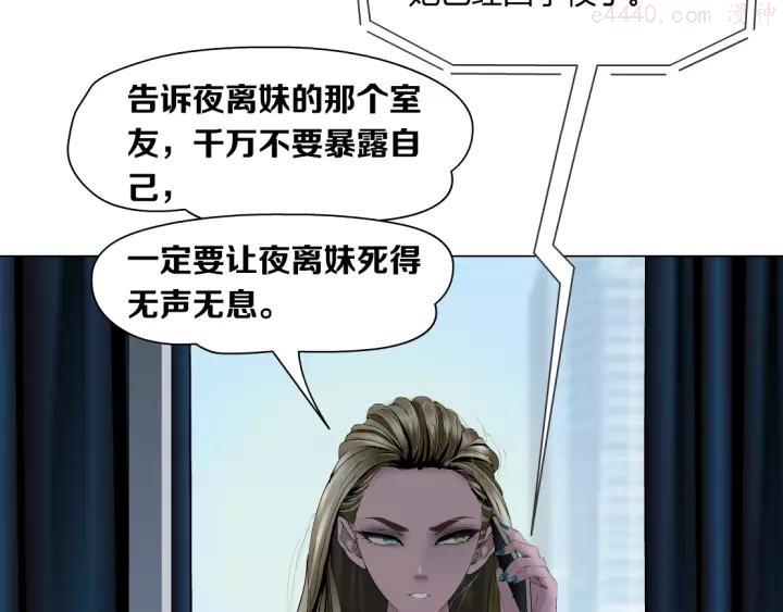 第63话 再回寝室2
