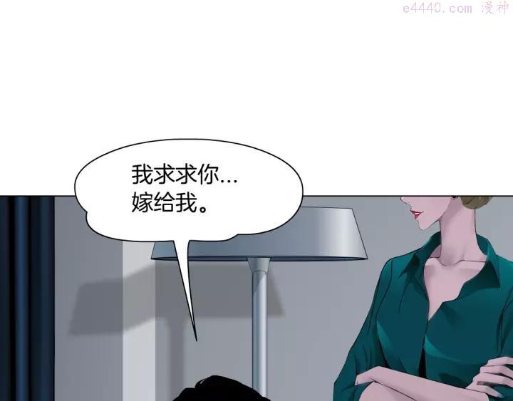 第81话 杨光VS莫倩1