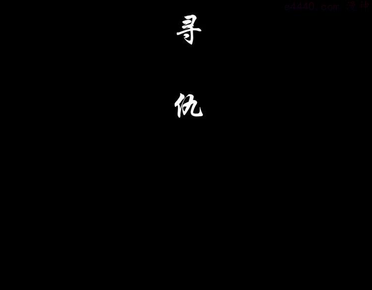 第45话 袭击2