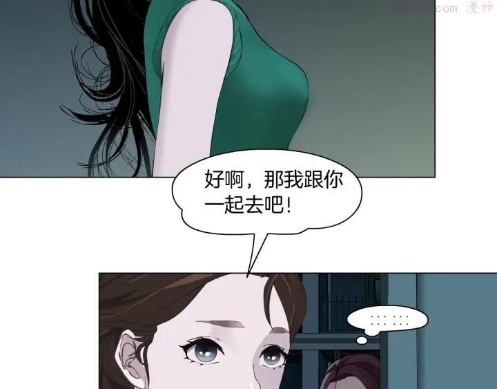 第70话 痛下毒手2