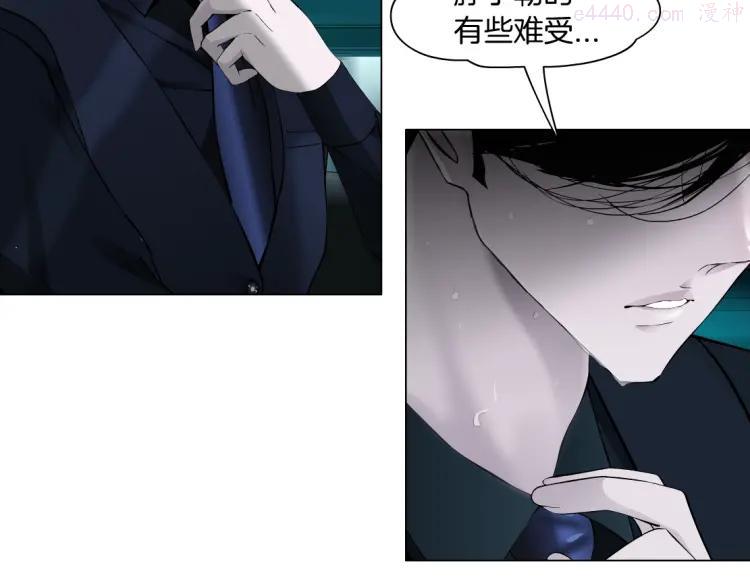 第29话 时机3