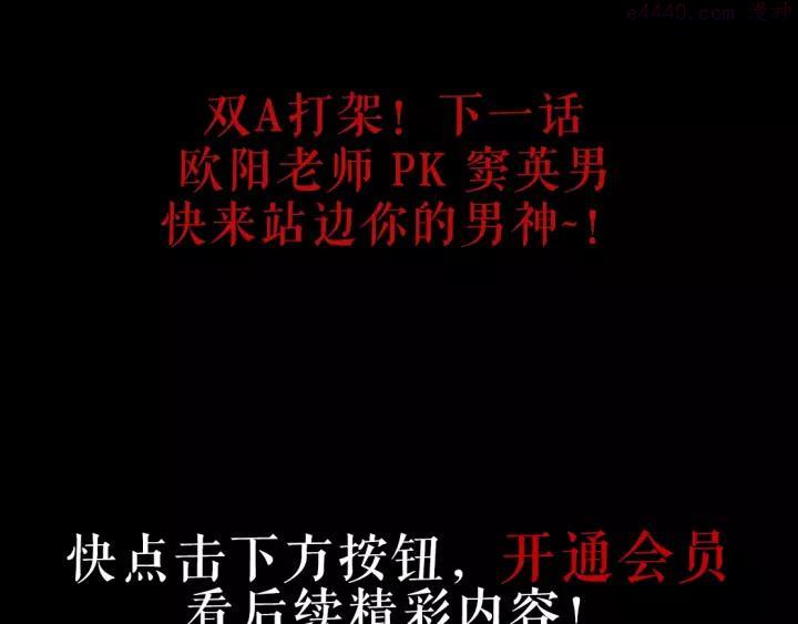 第97话 新宠1