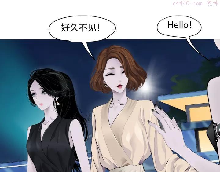 第100话 美男与新衣4