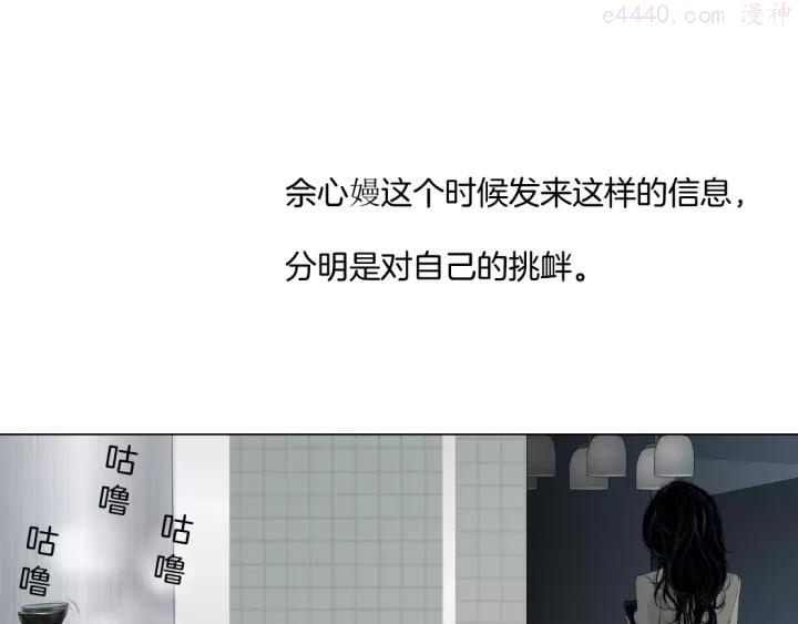 第60话 多喝柠檬水0