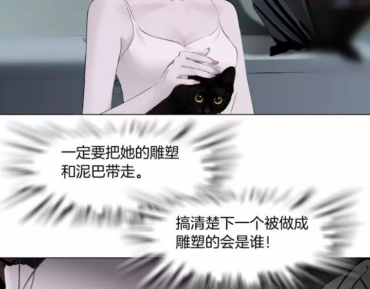 第98话 男人的对决！⚒3
