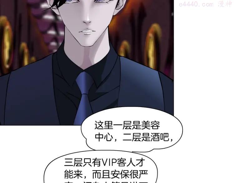 第40话 识破3