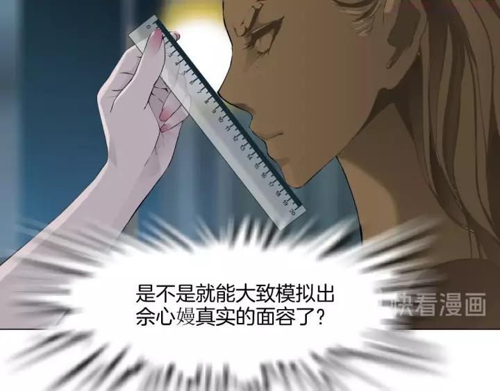 第96话 邀请4