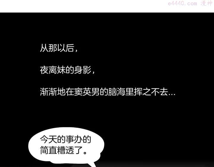第99话 设局0
