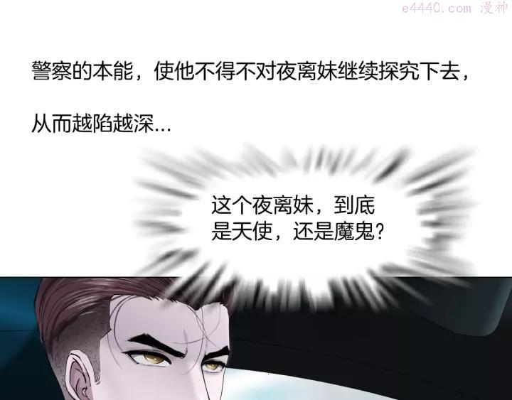 第99话 设局2