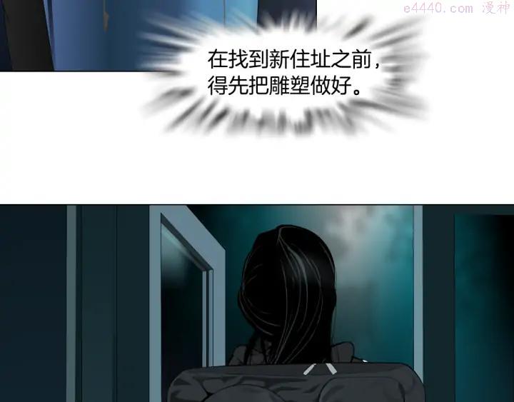 第115话 好奇害死猫4