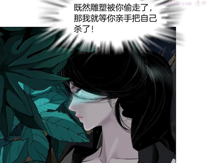 第116话 替身2