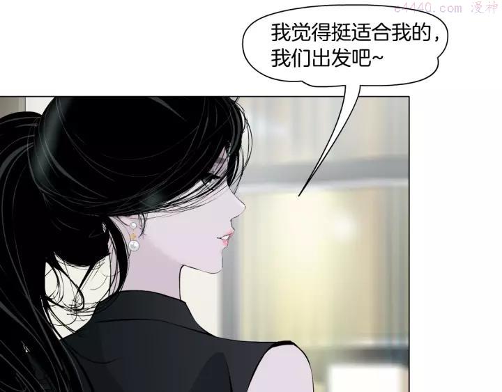 第100话 美男与新衣4