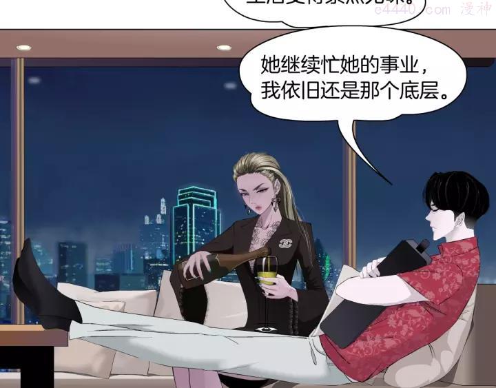 第59话 挑衅2