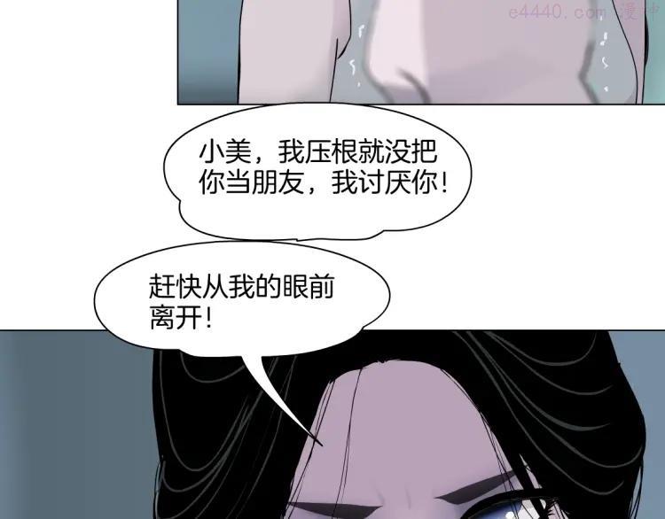第20话 摊牌3