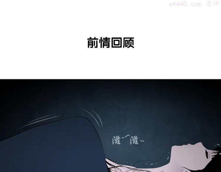 第4话 重生0