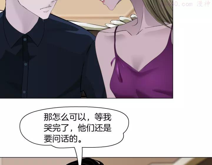 第58话 一直哭3