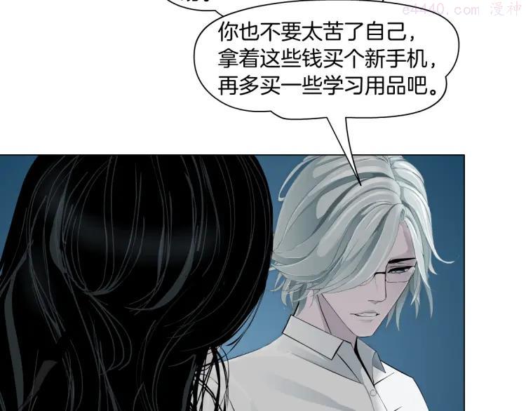 第39话 纹身的男人1